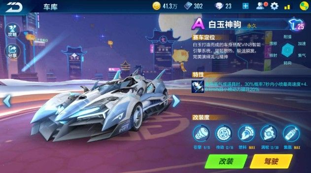 次进入女子 次进入女子