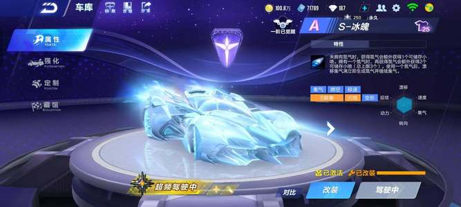 赛签表最终 赛签表最终